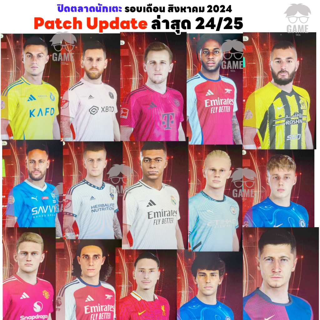 🎮PC GAME เกมบอล PC PES2021 Patch 2024/25 ปิดตลาดนักเตะ 2024/2025 เสียบแฟลชไดร์ฟเล่นได้เลย!! เล่นได้ 100%