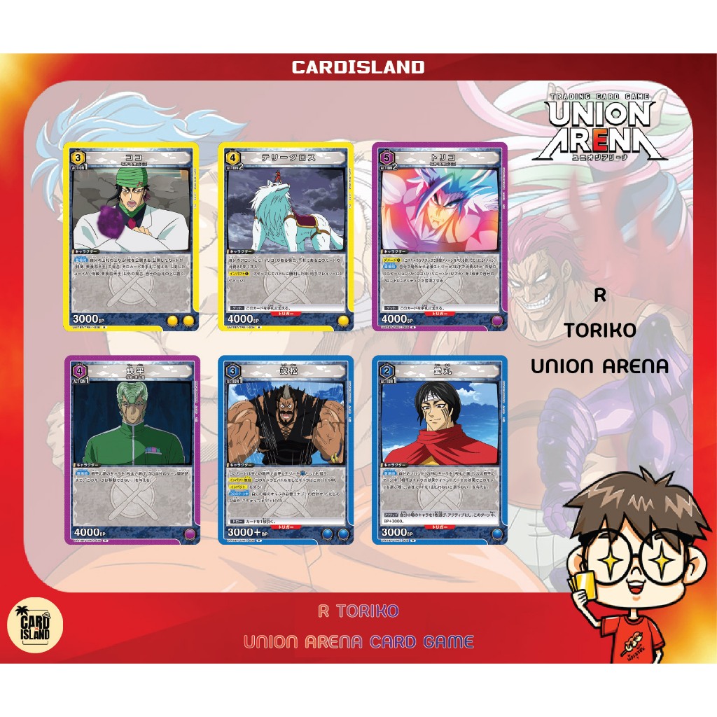 R 💥 Union Arena : Toriko การ์ด Union Arena ลิขสิทธิ์แท้จาก Bandai