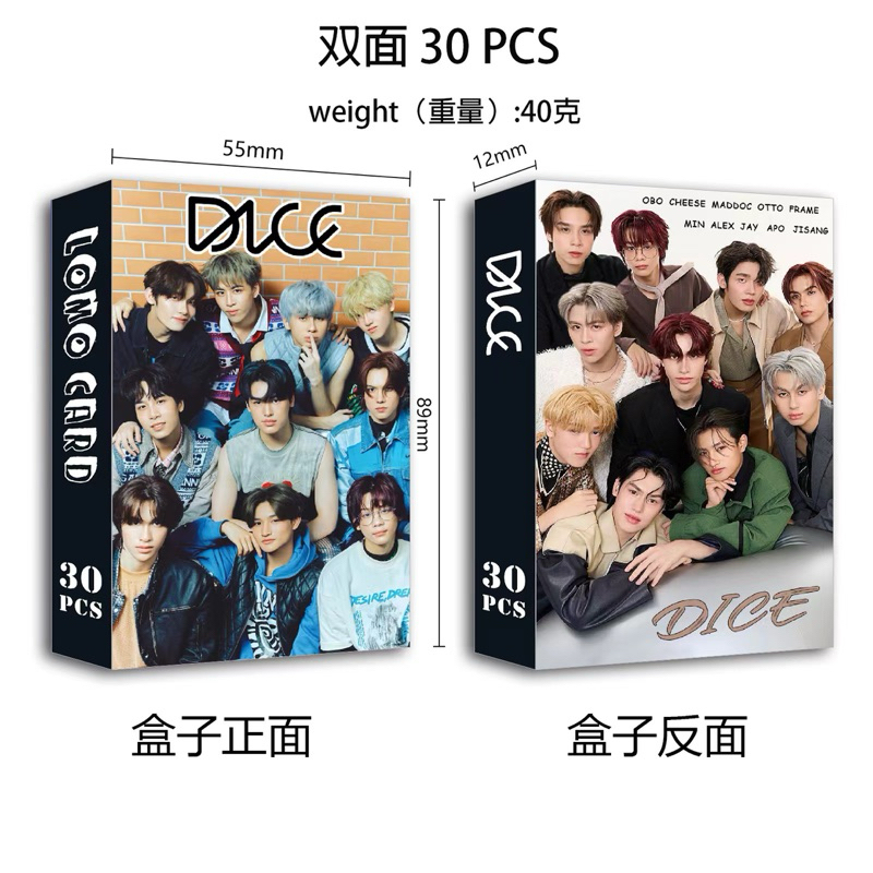 ตะกร้ารวม วง DICE lomo card , พวงกุญแจ พร้อมส่งจากในไทย
