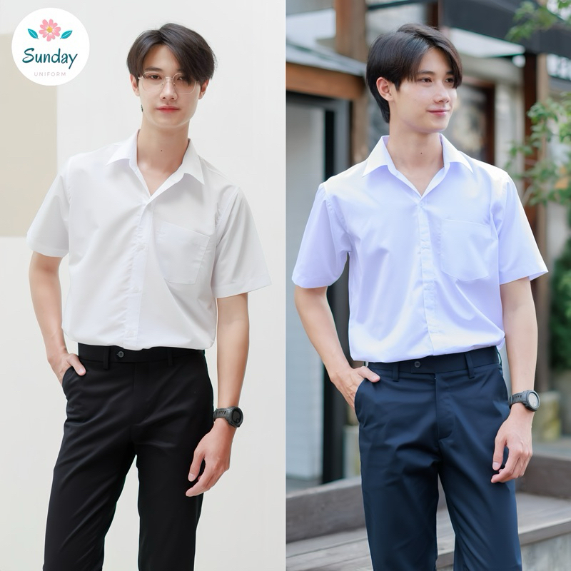 เสื้อนักศึกษาแขนสั้นชาย เสื้อนักศึกษาชาย มีกระเป๋า