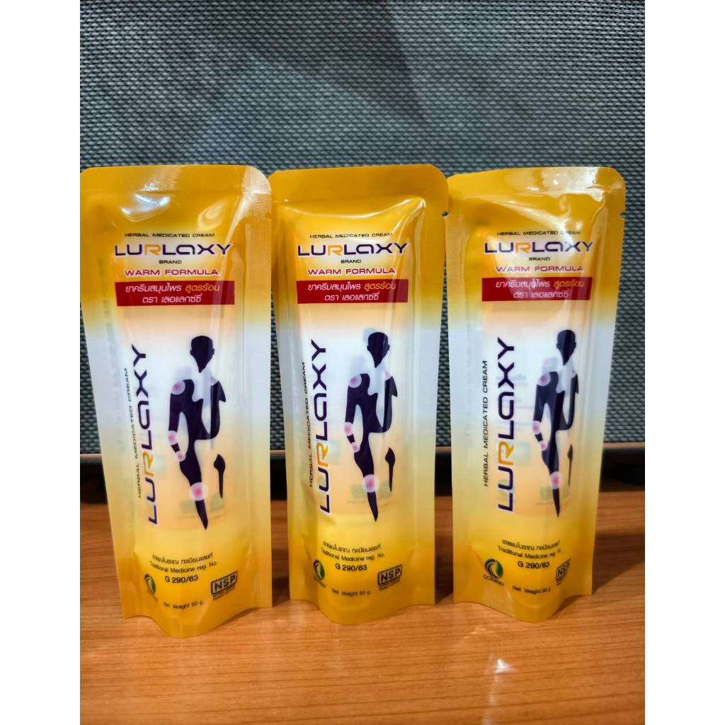 Lurlaxy Cream เลอแลกซ์ซี่ 3 หลอด ยานวดสมุนไพรสูตรร้อน