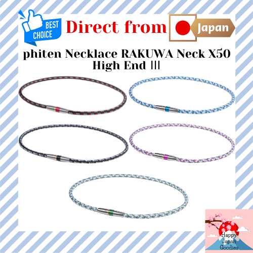 phiten necklace RAKUWA Neck X50 High End Ⅲ [Direct from Japan]