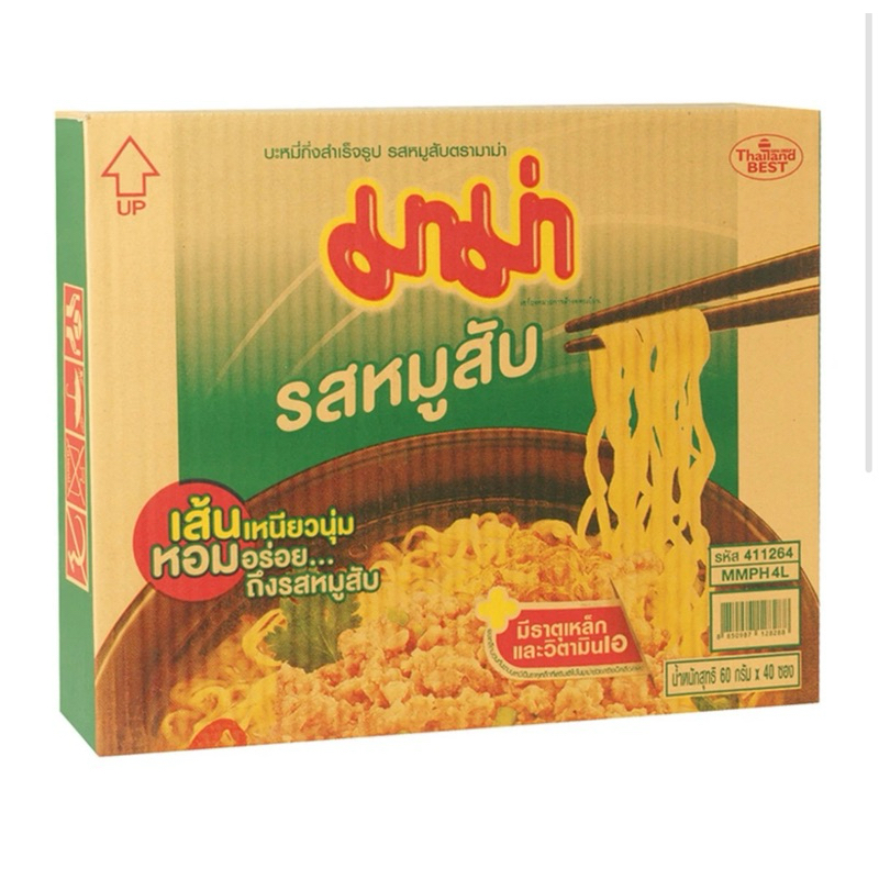 มาม่า รสหมูสับ 60 ก. *40ห่อ (BBE 12/04/25)