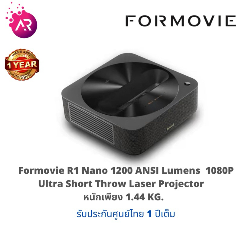 Formovie R1 Nano Ultrashort Throw Projector รุ่นเล็ก 1200 ANSI Lumens 1080P 4K support