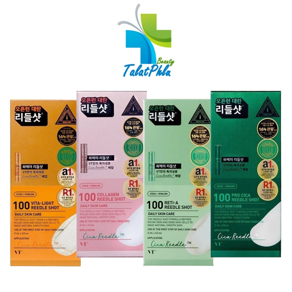 VT Reedle Shot [1 กล่อง] [2 ml. x 10 ซอง] เซรั่มช็อต เซรั่มเข็มหน้าใสตัวดังจากเกาหลี บำรุงผิว ริ้วรอย กระชับ ปัญหาสิว