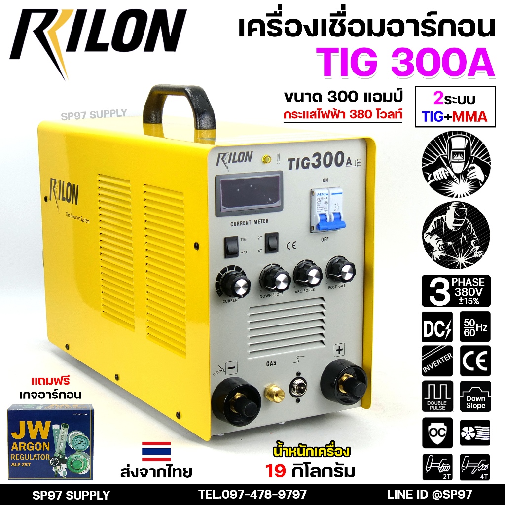 RILON เครื่องเชื่อม อาร์กอน TIG300A (Down-Slope) ระบบ MOSFET ขนาด 300 แอมป์ ใช้กระแสไฟฟ้า 220 โวลท์ 