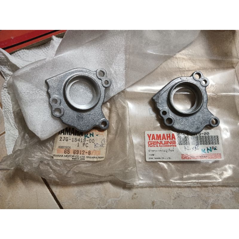 2JG-15419-00 (3NA-E5419-00) ฝาครอบก้ามปูเกียร์ Y100,Y111, Belle, Mate Alfa