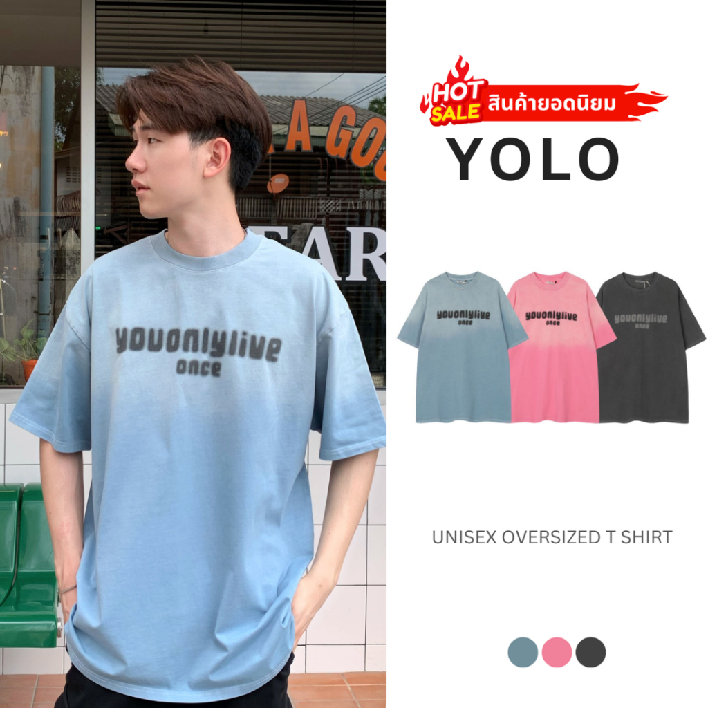 YOLO เสื้อยืด OVER SIZE เสื้อยืดโอเวอร์ไซส์ สีฟอก คอกลม เสื้อคอตตอน เสื้อยืดงานสกรีน แนวสตรีท YT2012 รูปที่ 9
