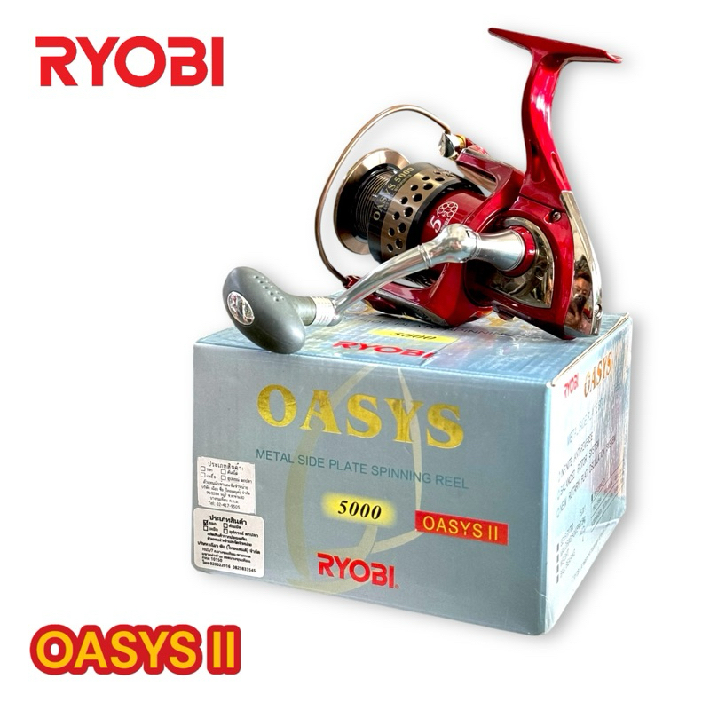 รอกตกปลา RYOBI OASYS II สีแดง รอกสปินนิ่ง อุปกรณ์ตกปลา