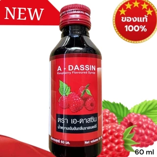 A-DASSIN น้ำหวานกลิ่นราสเบอร์รี่เข้มข้นขนาด60mlจำนวน1ขวด........ADS-1