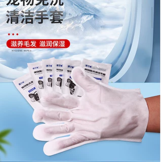 Thai.th ถุงมือแบบไม่ต้องซัก ทำความสะอาดสัตว์ แบบใช้แล้วทิ้ง อาบน้ำ Clean Glove