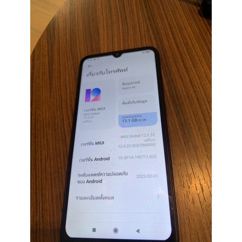 Xiaomi Redmi 9A มือสอง