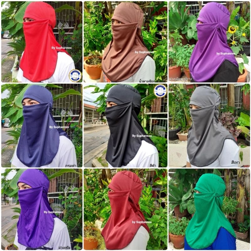 ผ้าคลุมหน้า หมวกโม่งกันแดดกันร้อน คละสี 1 โหล (12ชิ้น)