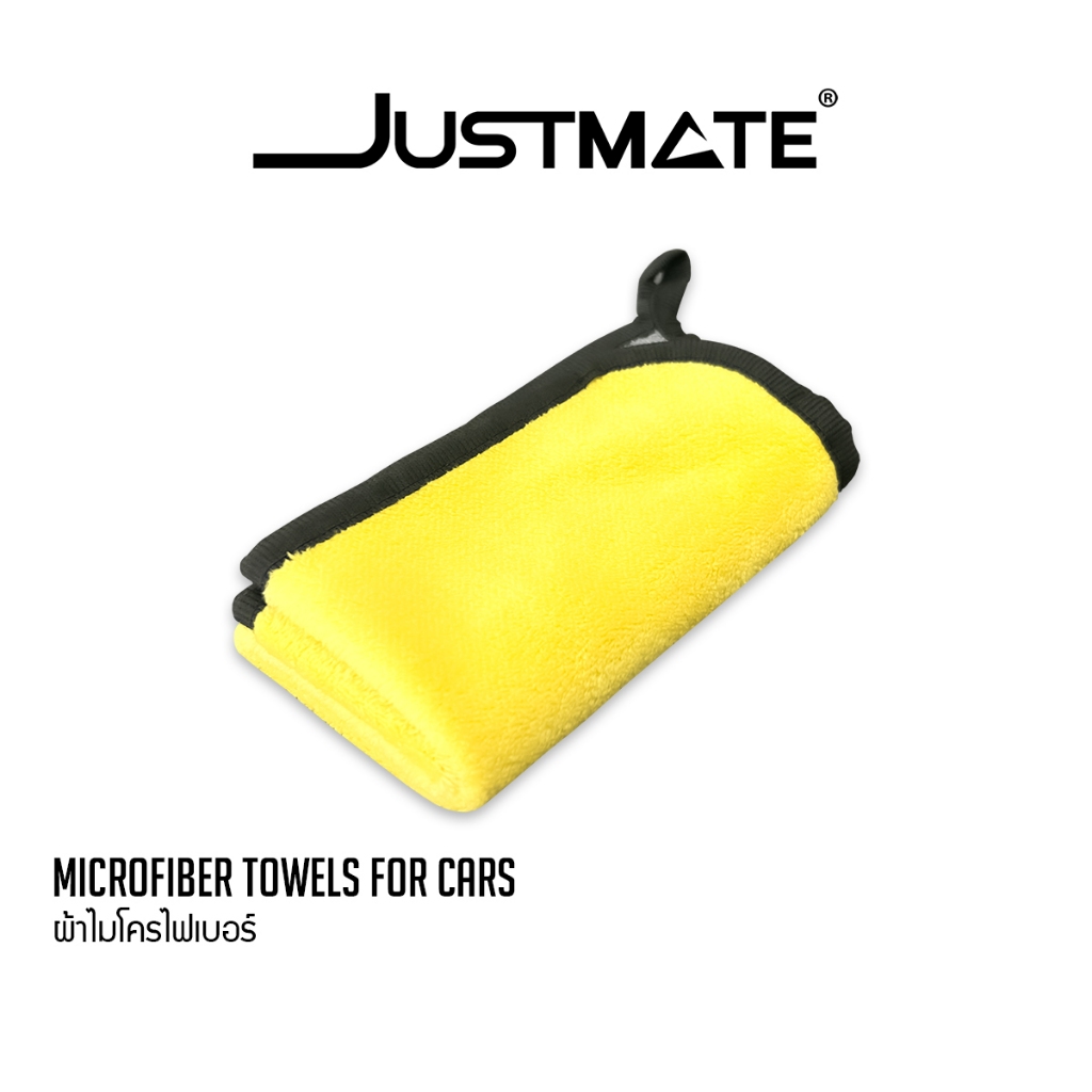 [JUSTMATE PRO DETAILING] ผ้าไมโครไฟเบอร์ ผ้าเช็ดรถ Microfiber Towels