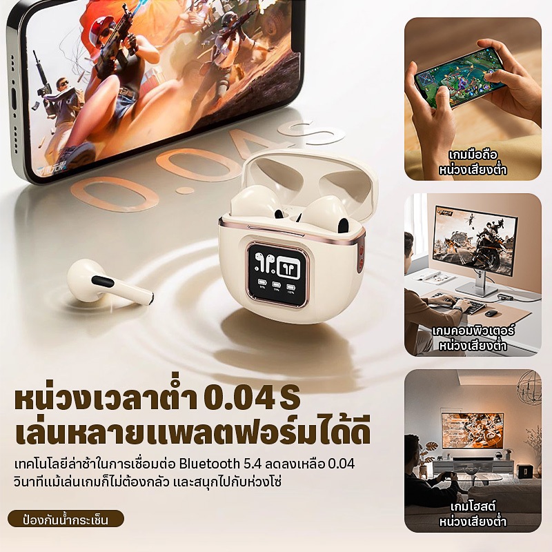 TWS J55 หูฟังไร้สายกึ่งในหูเบสหนัก HD จอแอลซีดีแบตเตอรี่จอแสดงผลลายนิ้วมือสัมผัส HD เสียงโทรต่ำหน่วงเกมหูฟังบลูทู ธ 5.3