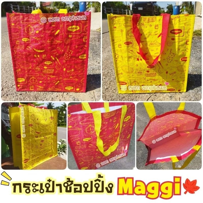 #ยกเซ็ท 4 ใบ 1OO.- คละสี กระเป๋าช้อปปิ้ง Maggi