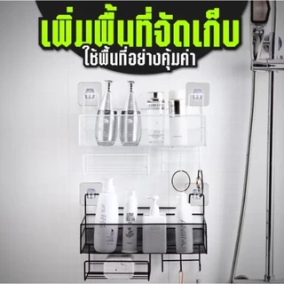 ชั้นวางของ ตะแกรงเหล็ก ติดผนัง ห้องครัว ห้องน้ำ ทรงสี่เหลี่ยม แผ่นกาวยึดติดผนังโดยไม่เจาะ