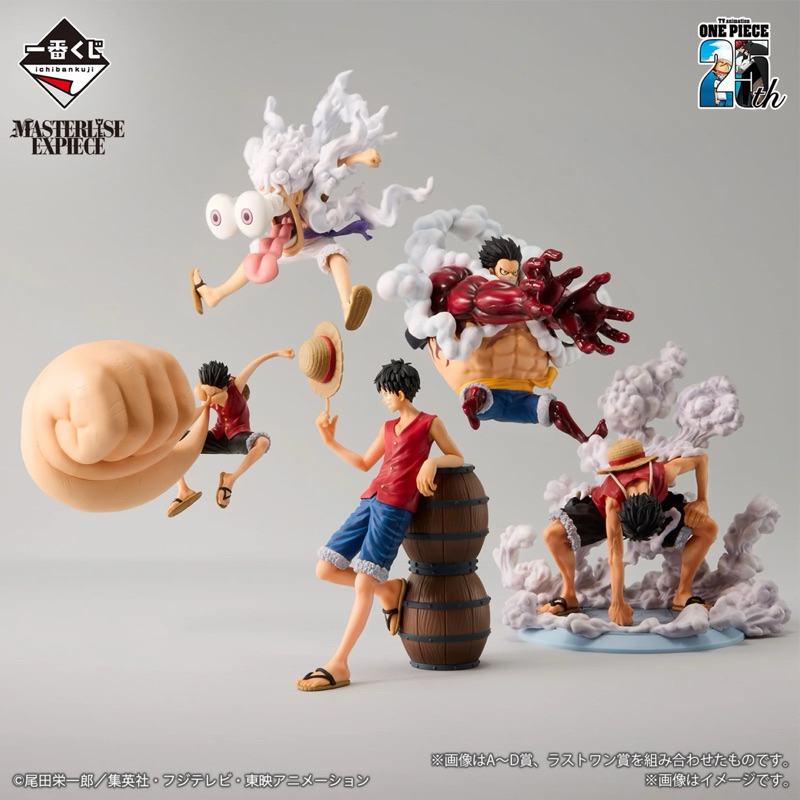 [พรีออเดอร์] One piece ichiban kuji 25 year anime