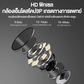 Airuidu P8 มองเห็นได้ ช้อนหู กล้อง ช้อนหู ไม้แคะหู มี กล้อง xiaomi น้ำยาทำความสะอาดรูหู น้ำยาล้างหู HD สามารถดูได้ 360 อ