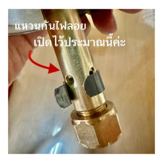 GAZMAX ฝักบัว ไซส์XL +นมหนูทองเหลือง หัวเตาแก๊สปิคนิค ถัง4โล ฝักบัวหัวใหญ่สแตนเลส แถมแหวนกันไฟลอย