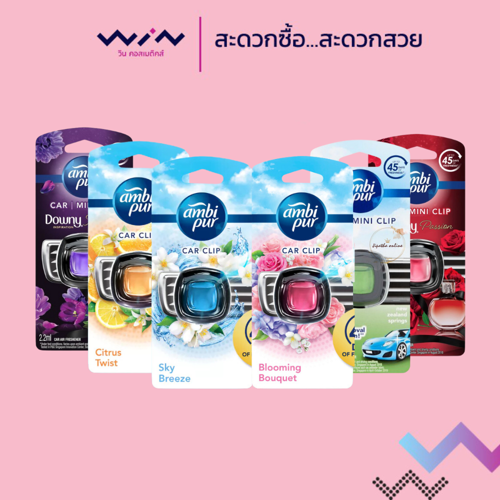 Ambi Pur แอมบิเพอร์ คาร์ มินิ น้ำหอมปรับอากาศสำหรับรถยนต์ 2.2 มล.