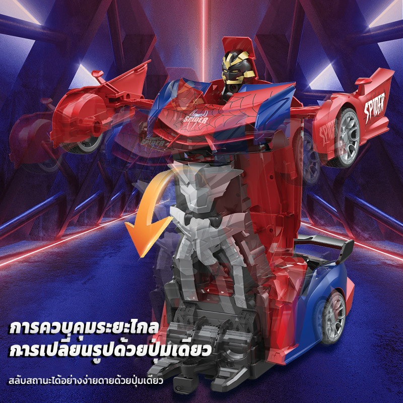 รถบังคับ รถบังคับวิทยุ 2.4G รถบังคับเเรงๆ แปลงร่างเป็นหุ่นยนต์ rc car รถบังคับของเล่น ของเล่นเด็ก