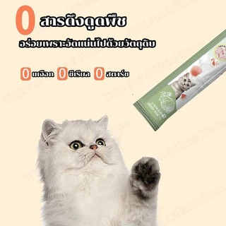 TUBI นมแพะแมวบาร์ คุณค่าทางโภชนาการสูง โปรตีนสูง เพิ่มปริมาณน้ำ 16gCat Food