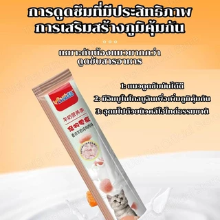 TUBI นมแพะแมวบาร์ คุณค่าทางโภชนาการสูง โปรตีนสูง เพิ่มปริมาณน้ำ 16gCat Food