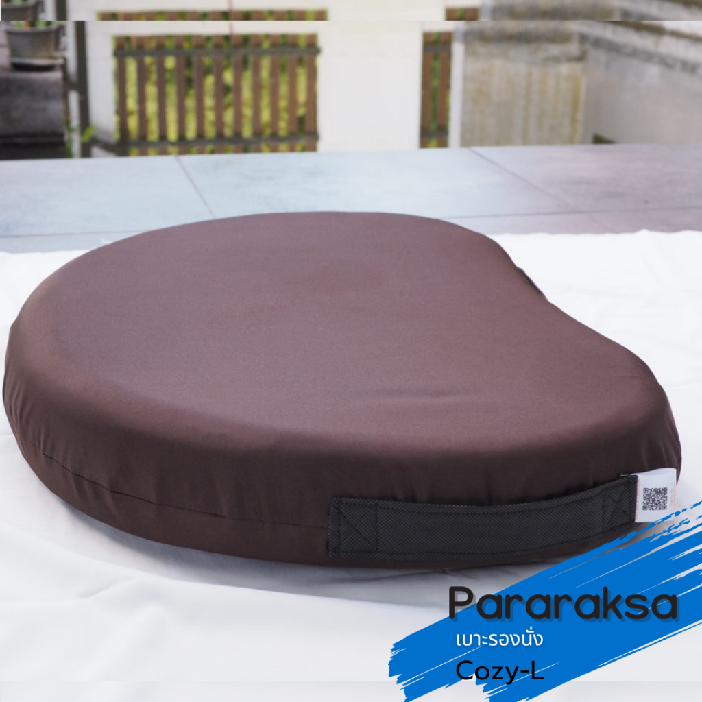 ParaRaksa เบาะนั่งยางพาราเบาะเสริมนั่ง รุ่น Cozy-L เบาะนั่งทรงกลมขนาดใหญ่-กว้าง รอบรับสรีระผู้นั่งร่างใหญ่
