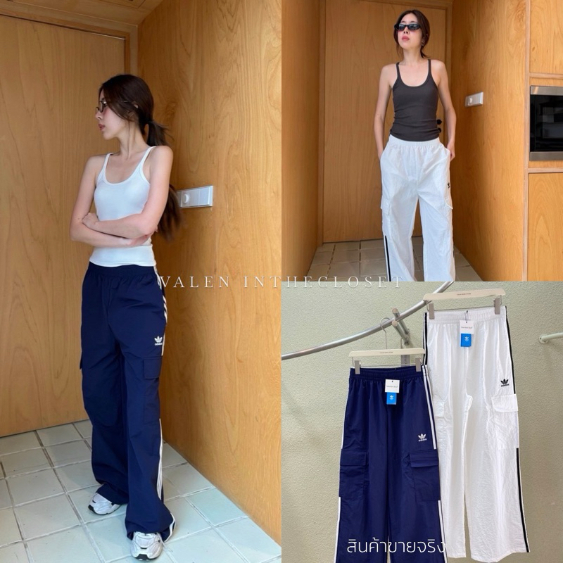 ADS X NYLON sweatpant กางเกงวอร์มขายาวเอวสูง แต่งแถบข้าง ดีเทลเป็นผ้าร่มไนล่อน ปังมากคะรุ่นนี้