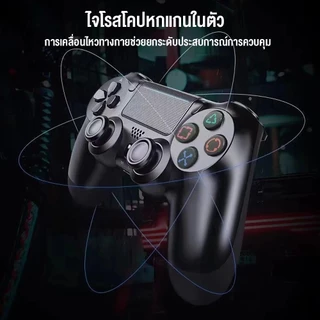 Riino จอยเกมส์ PC จอย จอยเกมส์มือถือ บลูทูธไร้สาย Wireless Controller JoyStick For PC/IOS/Android