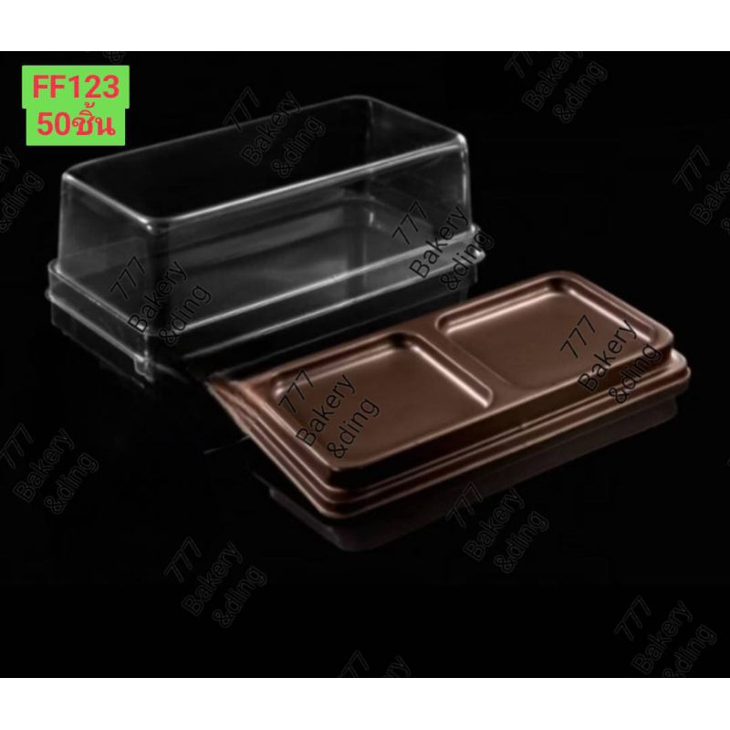 กล่องเบเกอรี่2 ช่อง ff123 ทาน้ำตาลฝาใส50 ชิ้น
