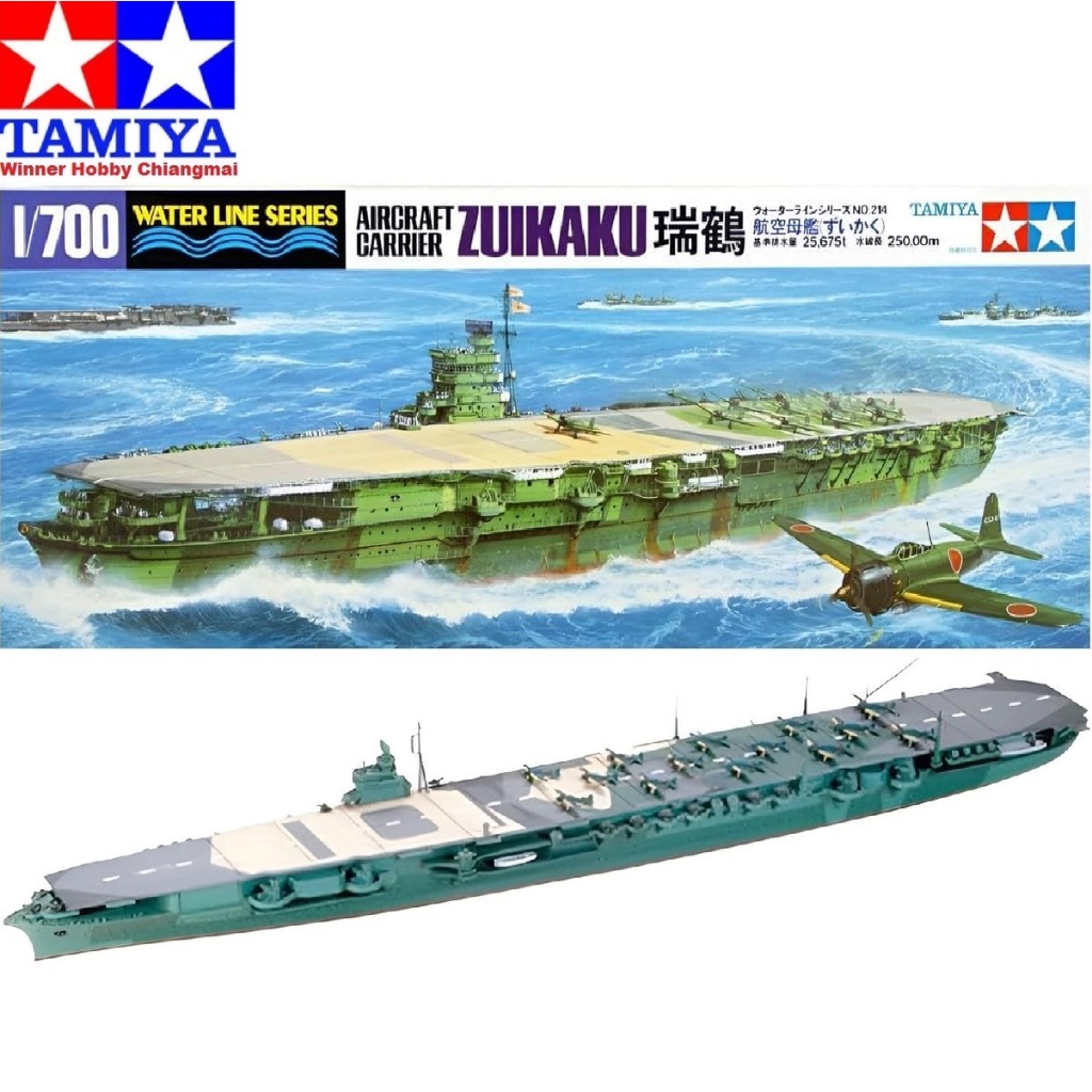 โมเดลเรือ Tamiya 31214 Zuikaku Aircraft Carrier 1/700