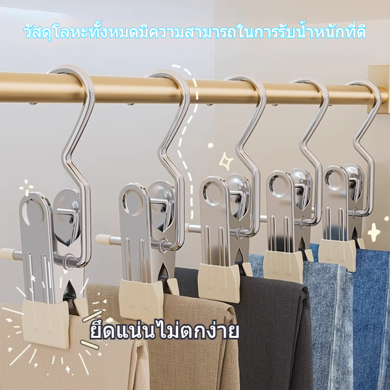 ที่หนีบผ้าสแตนเลสกันลื่น แบบพกพา สีสันสดใส คลิปเก็บเสื้อผ้า ประหยัดพื้นที่.