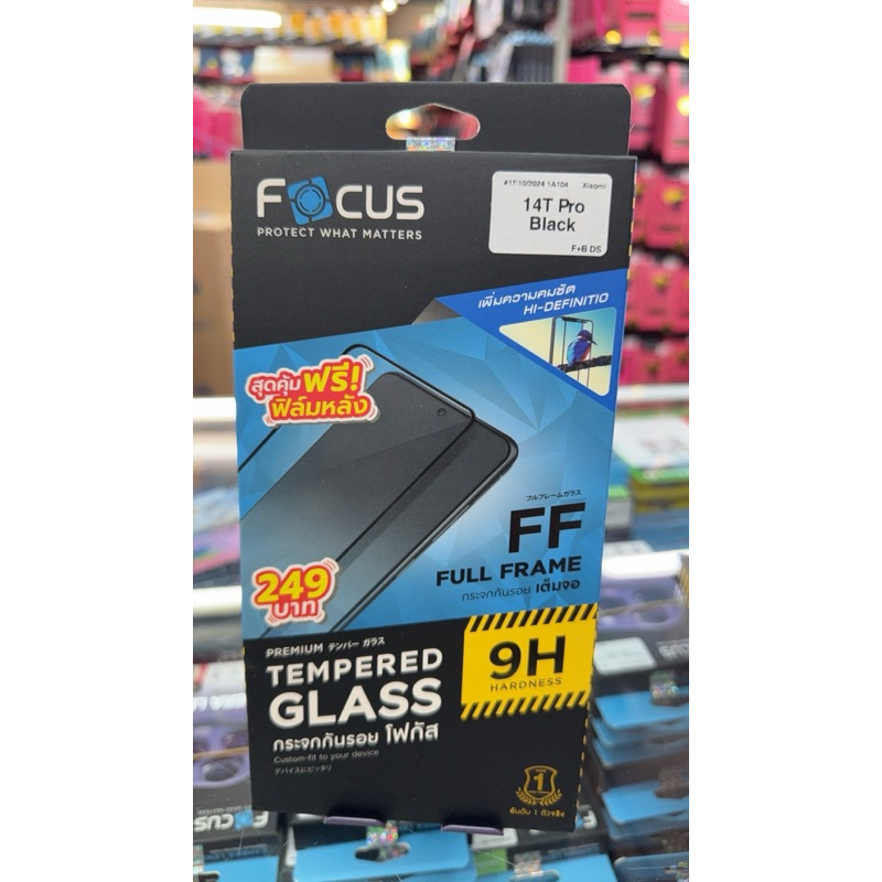 ฟิล์มกระจกเต็มจอ FOCUS รุ่น Xiaomi Mi 14T Pro / Mi14T /Mi 14(ตรงรุ่น) แถมฟิล์มหลัง โฟกัสแท้กันรอยกันกระแทกหน้าจอ