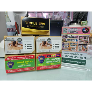 นามบัตรด่วน งานพิมพ์ความละเอียดสูง อักษรคมชัด พิมพ์ด้วยระบบเลเซอร์ (เฉพาะลูกค้าที่มีไฟล์พร้อมพิมพ์)