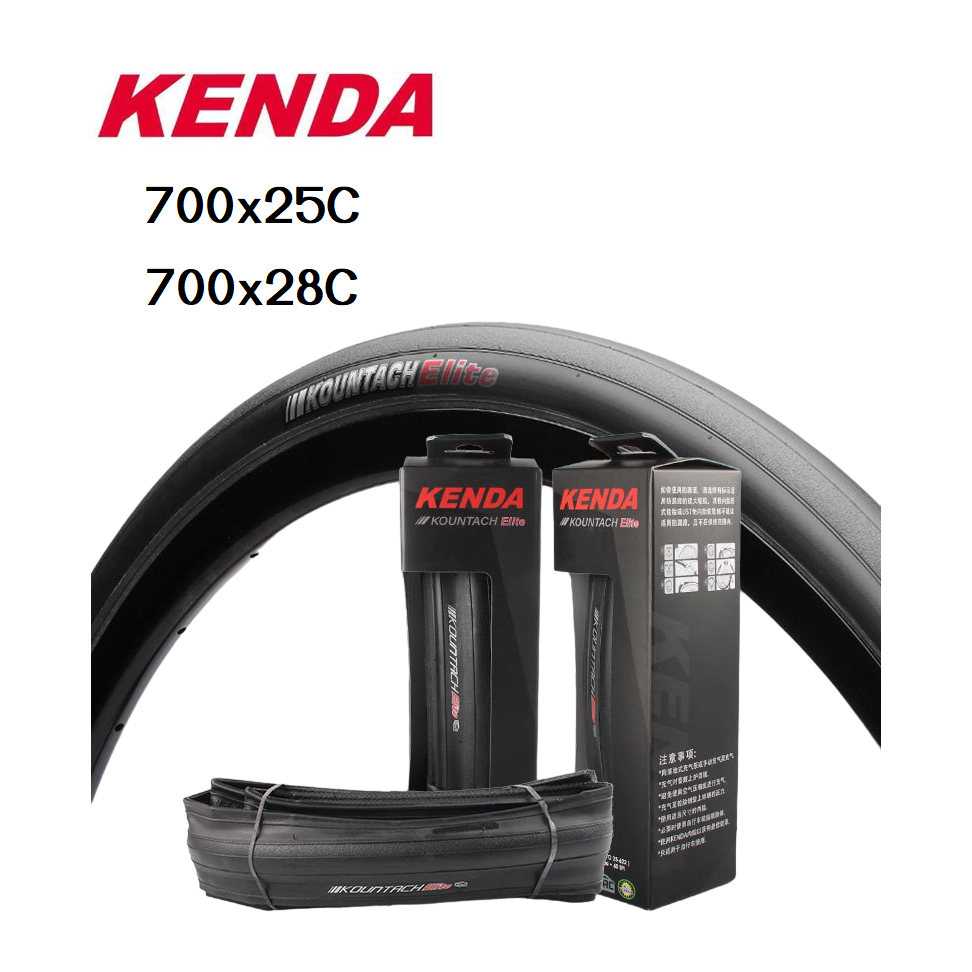 ยางนอกเสือหมอบ Kenda K1092 700x25C/700X28C