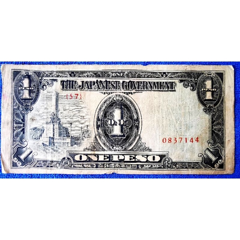 แบงก์​ฟิลิปปินส์​ Philippines(ช่วงญี่ปุ่นยึดครอง​), 1 Peso, B1404, ใช้แล้ว