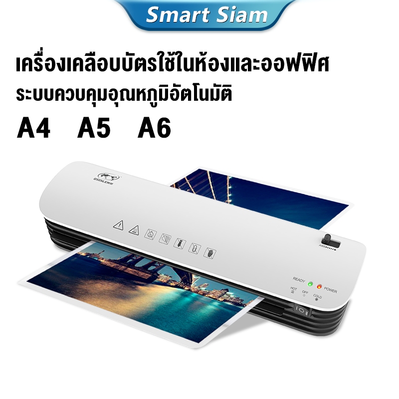 (พร้อมส่ง) เครื่องเคลือบบัตรA4 A3 A5 รุ่นSL299 Laminator  เครื่องเคลือบกระดาษ เอกสาร รูปภาพ ABSปุ่มป