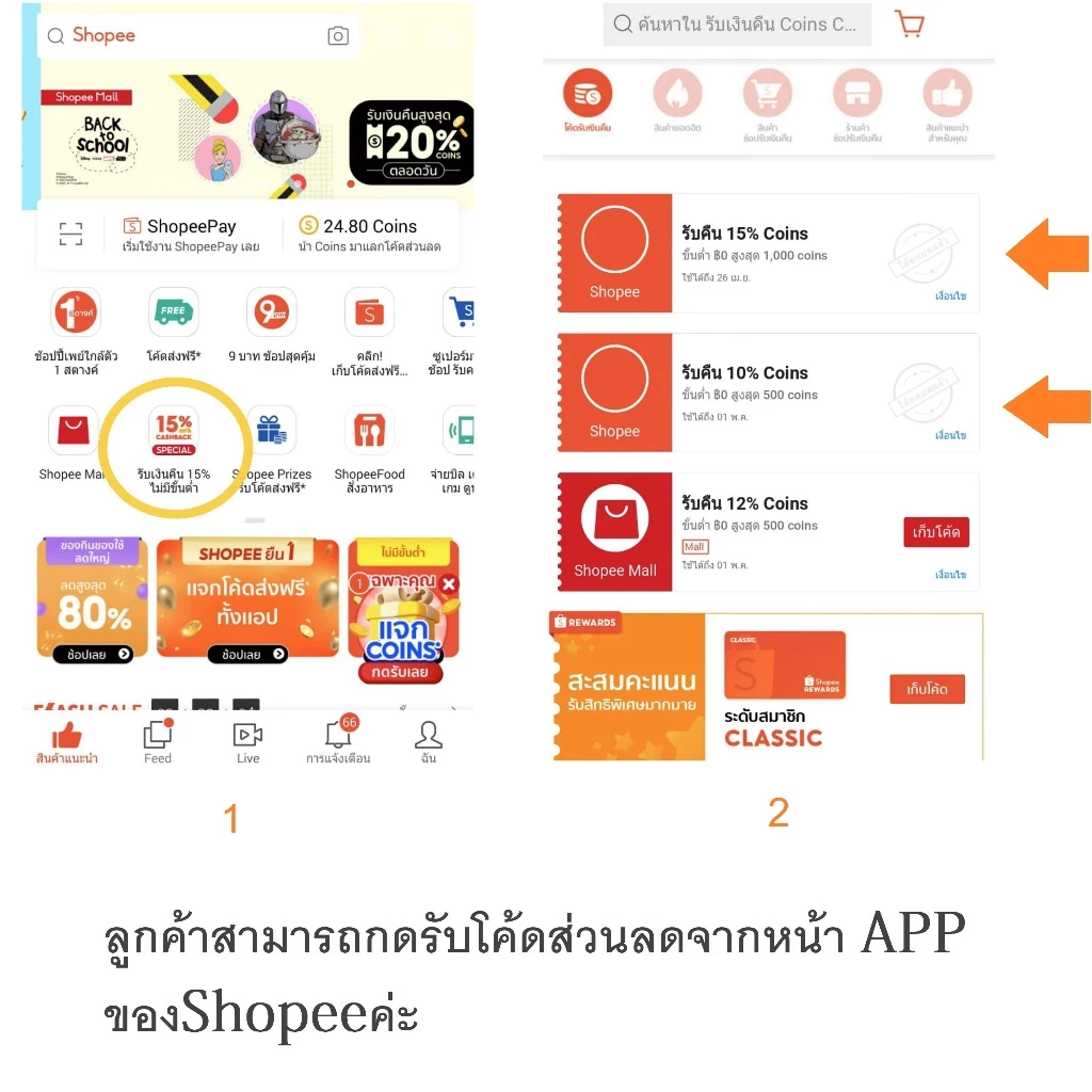 ชุดโต๊ะบล็อคตัวต่อพร้อมเก้าอี้ thumbnail 10