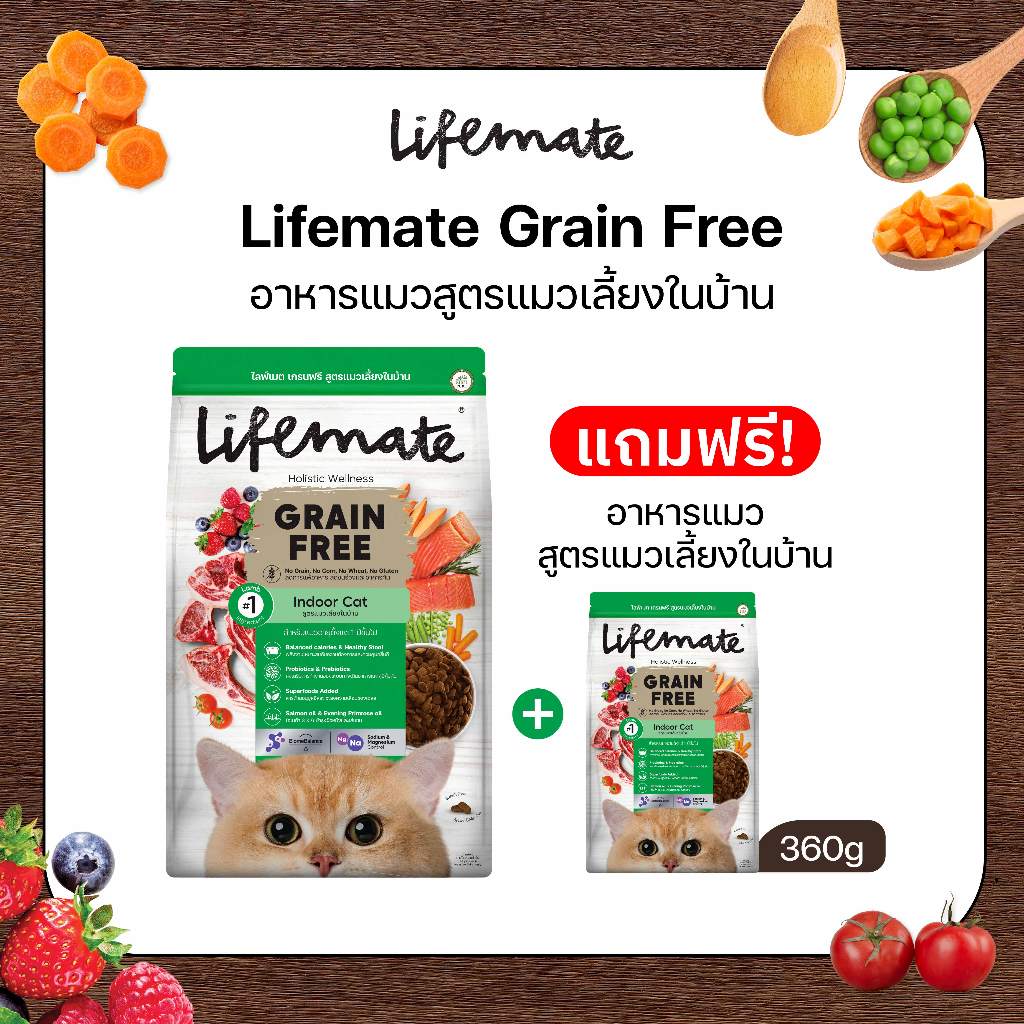 Lifemate Grain Free อาหารแมวโต สูตรแมวเลี้ยงในบ้าน ขนาด 8 กิโลกรัม