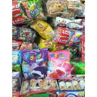 เซ็ตขนม รวมขนม 60ชิ้น คละแบบ (ห่อใหญ่20ชิ้น+ห่อเล็ก40ชิ้น) บรรจุ60ชิ้น