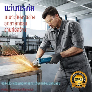 แว่นนิรภัย Tour-Guard เลนส์ใส UVA-UVB Safety Eyewear Protection