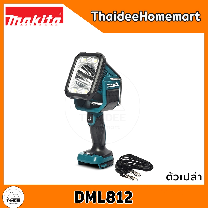 MAKITA LXT ไฟฉายไร้สาย 18V DML812 (ตัวเปล่า) รับประกัน 6 เดือน