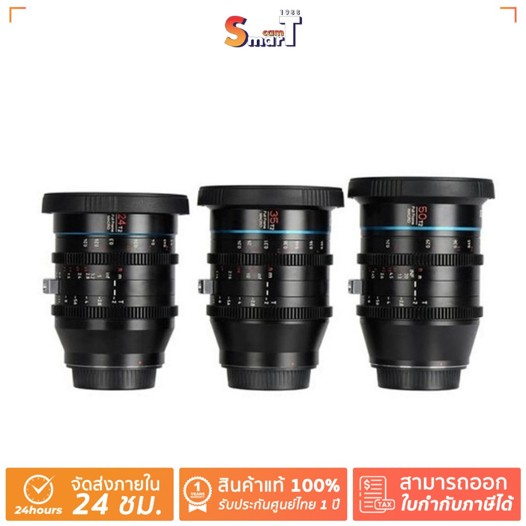 Sirui - Jupiter EF T2 Full-frame Macro Cine Lens (EF mount) ประกันศูนย์ไทย