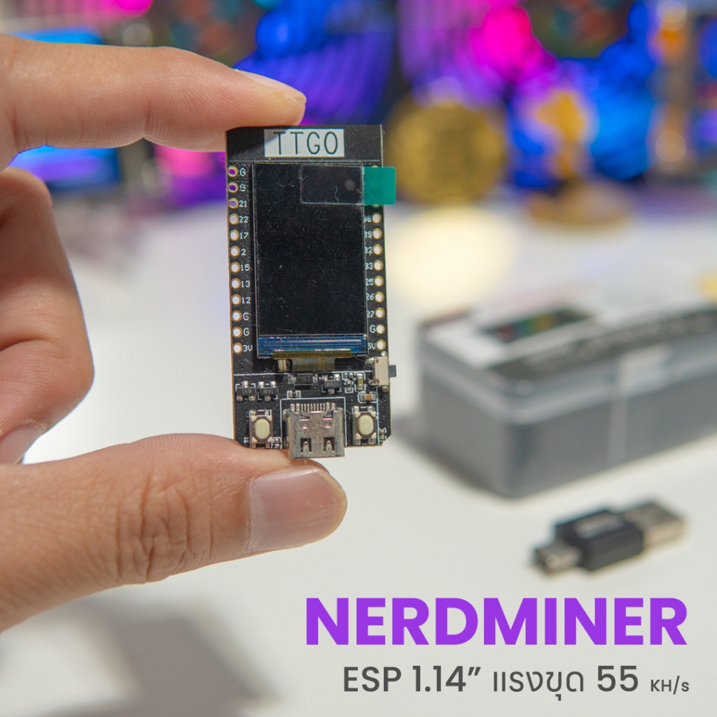 Nerdminer ESP32 LILYGO จอ 1.14 นิ้ว LCD ขุด Solo ลุ้น Block BTC แรงขุด 55 Kh/s ต่อใบ