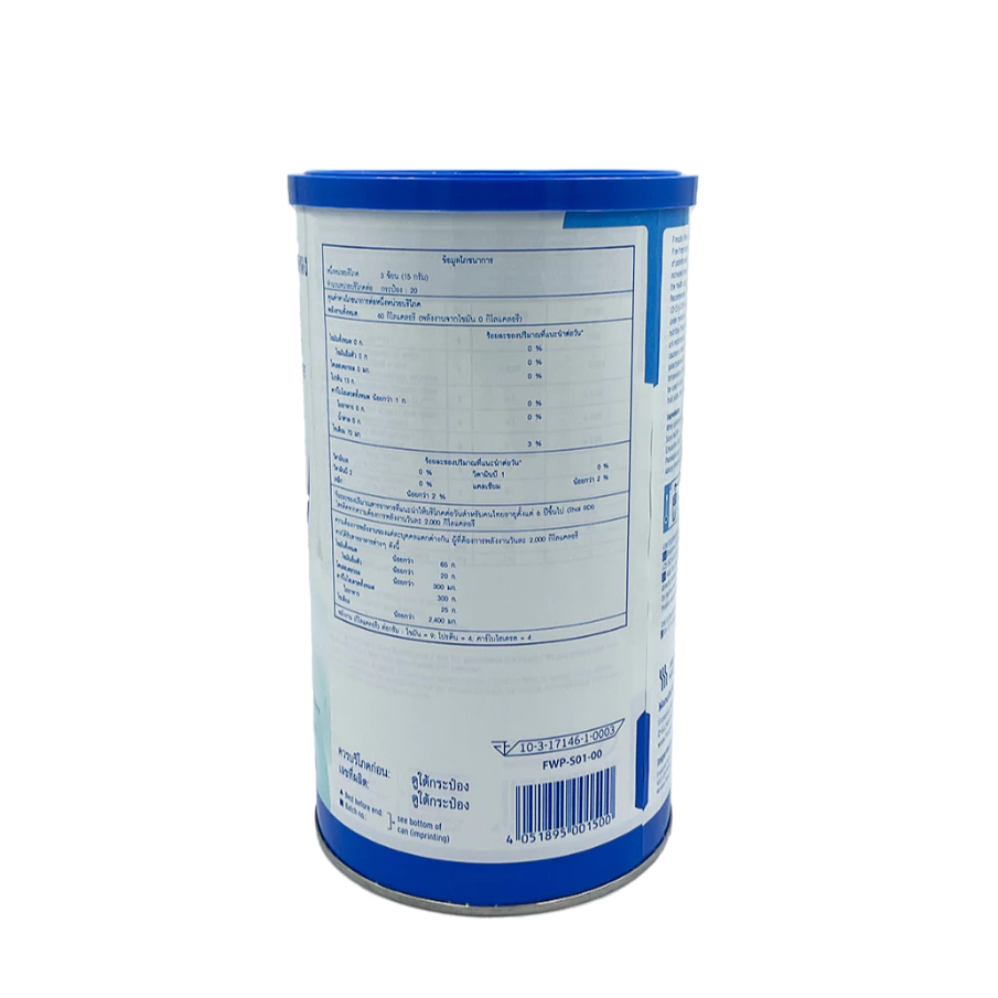 Fresubin Whey Isolate เวย์โปรตีนชนิดผง 300 กรัม thumbnail 10