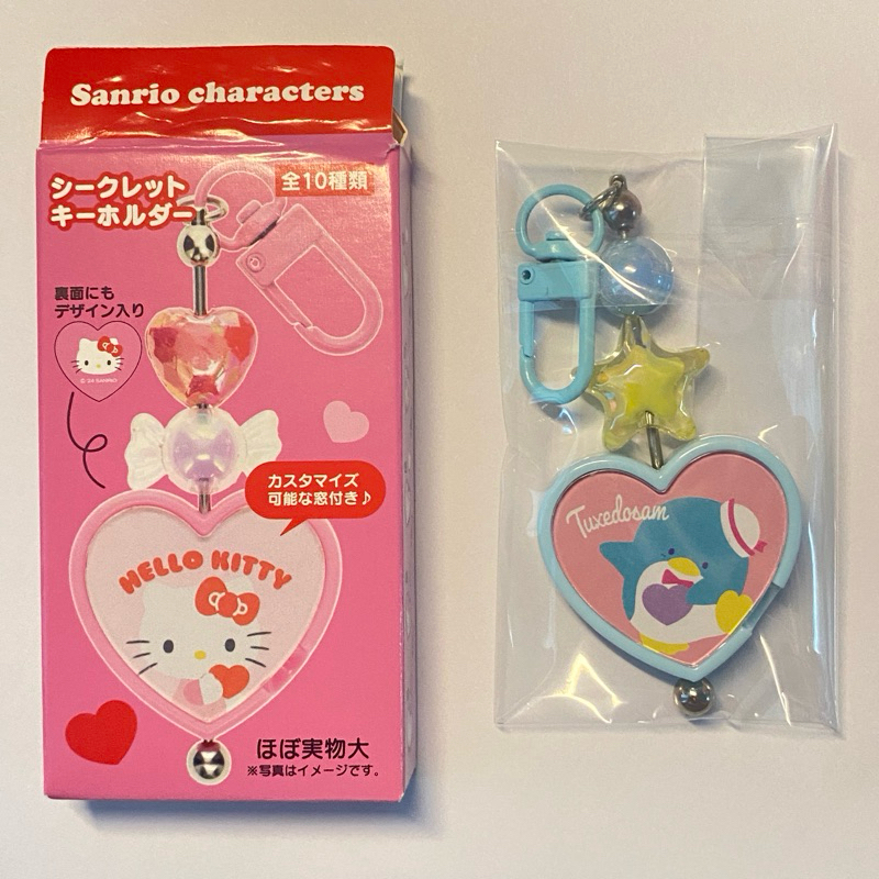 [พร้อมส่ง] พวงกุญแจ Tuxedosam เปิดจากกล่องสุ่ม sanrio ซานริโอ้