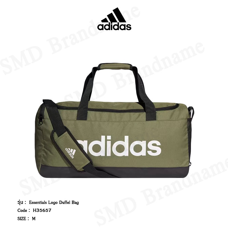 Adidas กระเป๋าเดินทาง รุ่น Essentials Logo Duffel Bag Medium Code: H35657