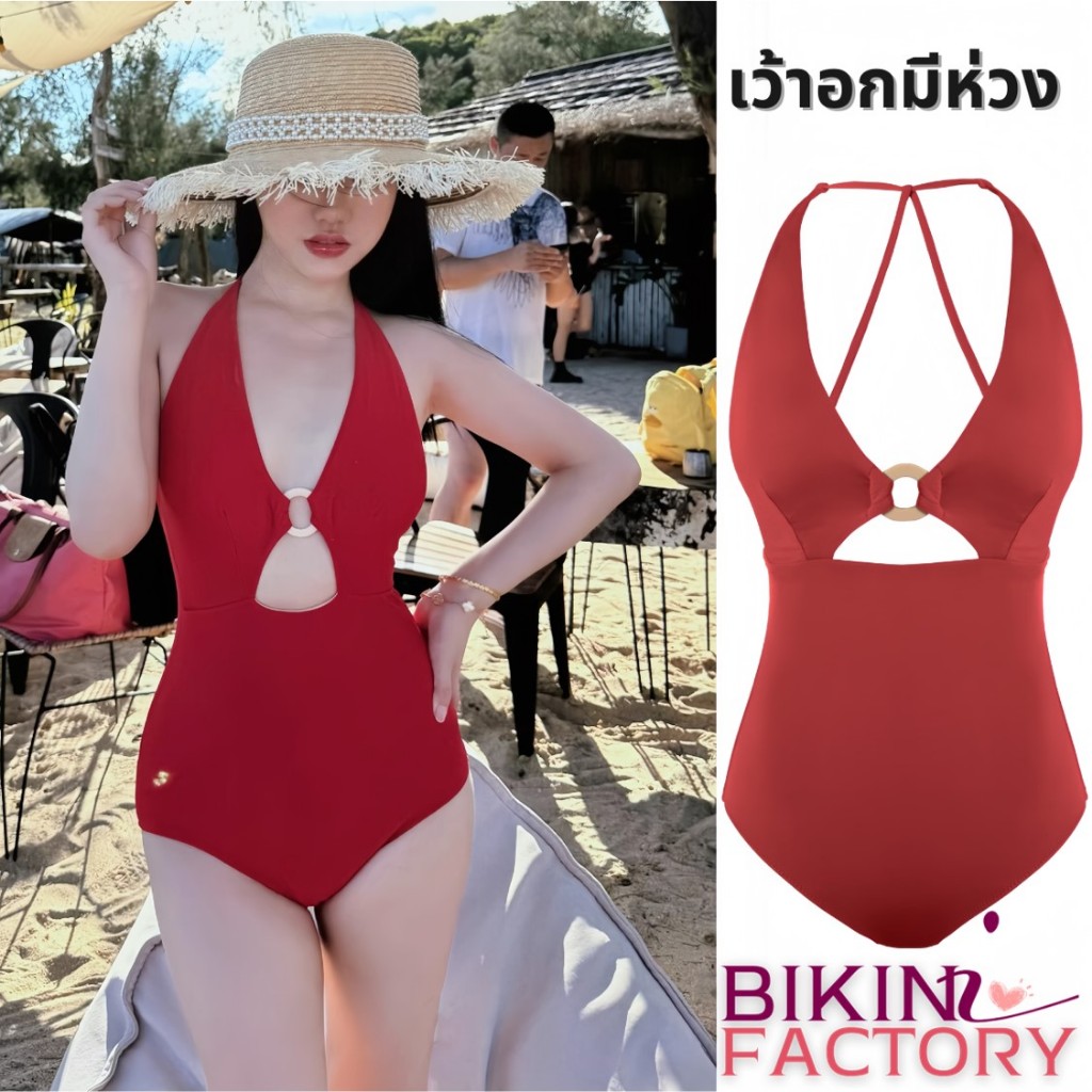BIKINI FACTORY ชุดว่ายน้ำแฟชั่น ชุดว่ายน้ำคล้องคอ บิกินี่เซ็กซี่ เปิดหลัง เว้าอกแซ่บๆ มีห่วงแต่ง BK-172